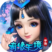 奇缘天境 V1.0.1 安卓版