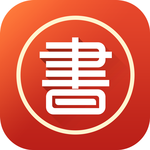 天晴书院 V1.0.2 安卓版