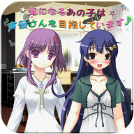 喜欢的孩子想成为声优 V1.0.0 安卓版