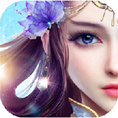 奇幻仙缘 V2.5.0 安卓版