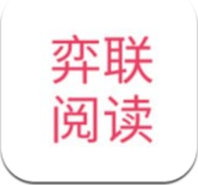 弈联小说 V1.1.24 安卓版