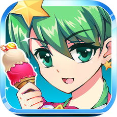 巴啦啦小魔仙冰凉冰淇淋 V1.4.6 苹果版
