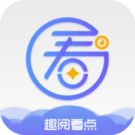 趣阅看点 V1.0.1 安卓版