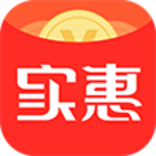 实惠之家 V2.0.5 安卓版