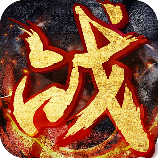 风起战林 V1.1.29630 安卓版