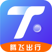 腾飞出行 V5.2.2 iPhone版