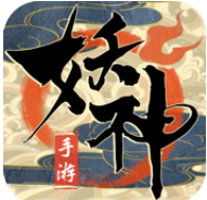 妖神传说之影妖 V1.8 安卓版