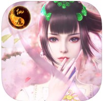 仙魔契约 V1.0 iOS版