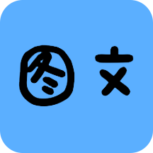 拍照识字 V1.0 安卓版