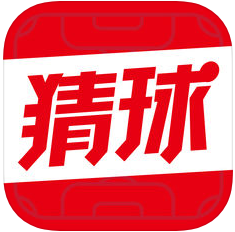 即刻猜球 V2.3 安卓版