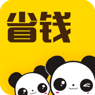 熊猫省钱 V1.5.1 安卓版