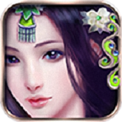 一起来修仙 V1.09.41 安卓版