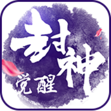 封神觉醒 V1.0.65 安卓版