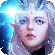 仙域幻世录 V2.0.1 安卓版