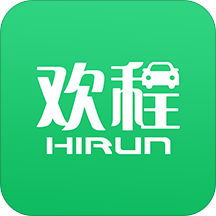 欢程出行 V1.1.6 苹果版