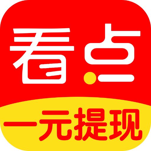 本地看点 V1.0.0 安卓版