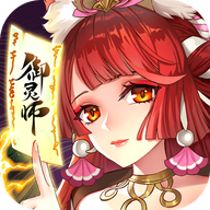 百万御灵师 V2.0.0 安卓版