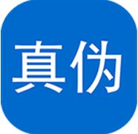 防伪查询 V1.0 安卓版