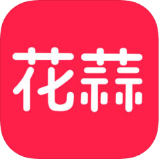 花蒜 V5.1.9 安卓版