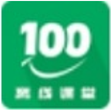 口语100离线课堂工具 V1.0.3 