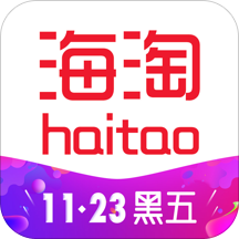 海淘免税店 V3.4.7 安卓版