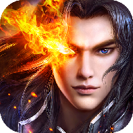 修仙伏魔传 V2.5.0 安卓版