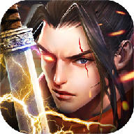 持剑蜀山 V100.8.0 安卓版