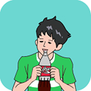 可乐被弟弟喝掉了 V1.0 安卓版