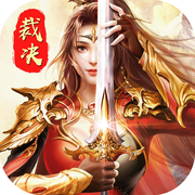 曙光传奇 V1.0 安卓版
