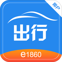 网路出行 V2.0.6 苹果版