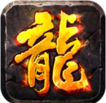 沙巴克传奇之王者归来 V3.9.0 安卓版