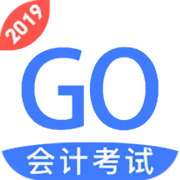 会计考试GO V2.0.0 安卓版