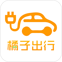 橘子出行 V1.3.7 苹果版