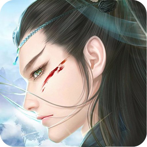 鸿蒙仙途 V2.0.4 安卓版