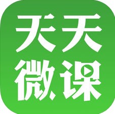 天天微课 V2.2.2 安卓版