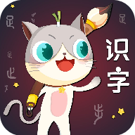 葱喵儿识字 V3.5.0 安卓版