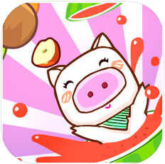 粉红小猪切水果 V1.0 苹果版