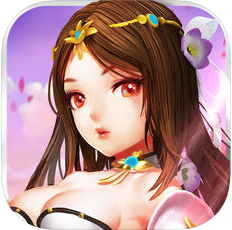 逆天修仙录 V1.0 苹果版