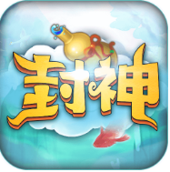 最封神 V21.0.2 安卓版