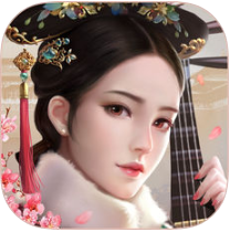 宫廷秘传 V1.0 ios版
