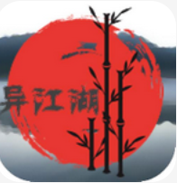 异江湖 V1.0 安卓版