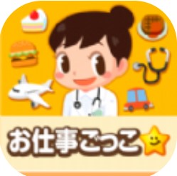 职业体验岛(pretendland) V4.10.1 安卓版