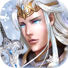 冰霜大陆 V1.0 安卓版