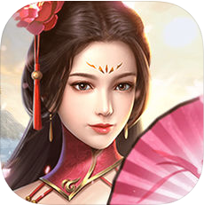 鼎力群英录 V1.5 苹果版