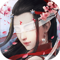 灵宗觅仙 V3.0.0 安卓版