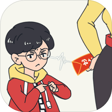 妈妈把我的压岁钱拿走了 V1.0 安卓版