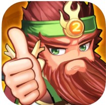 元气勇士三国群英大乱斗 V1.0 iOS版