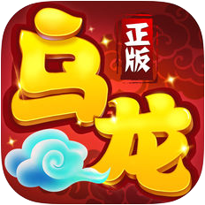 乌龙院之活宝传奇 V1.0.9 安卓版