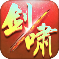 剑啸长歌 V1.4.6439 安卓版