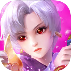择仙纪OL V1.0 苹果版